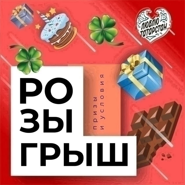 🎁Дарим сертификат Озон на 500 рублей