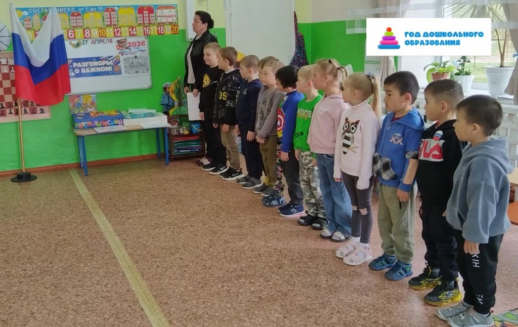 Новая неделя в нашем детском саду началась традиционно с поднятия Государственного Флаг...
