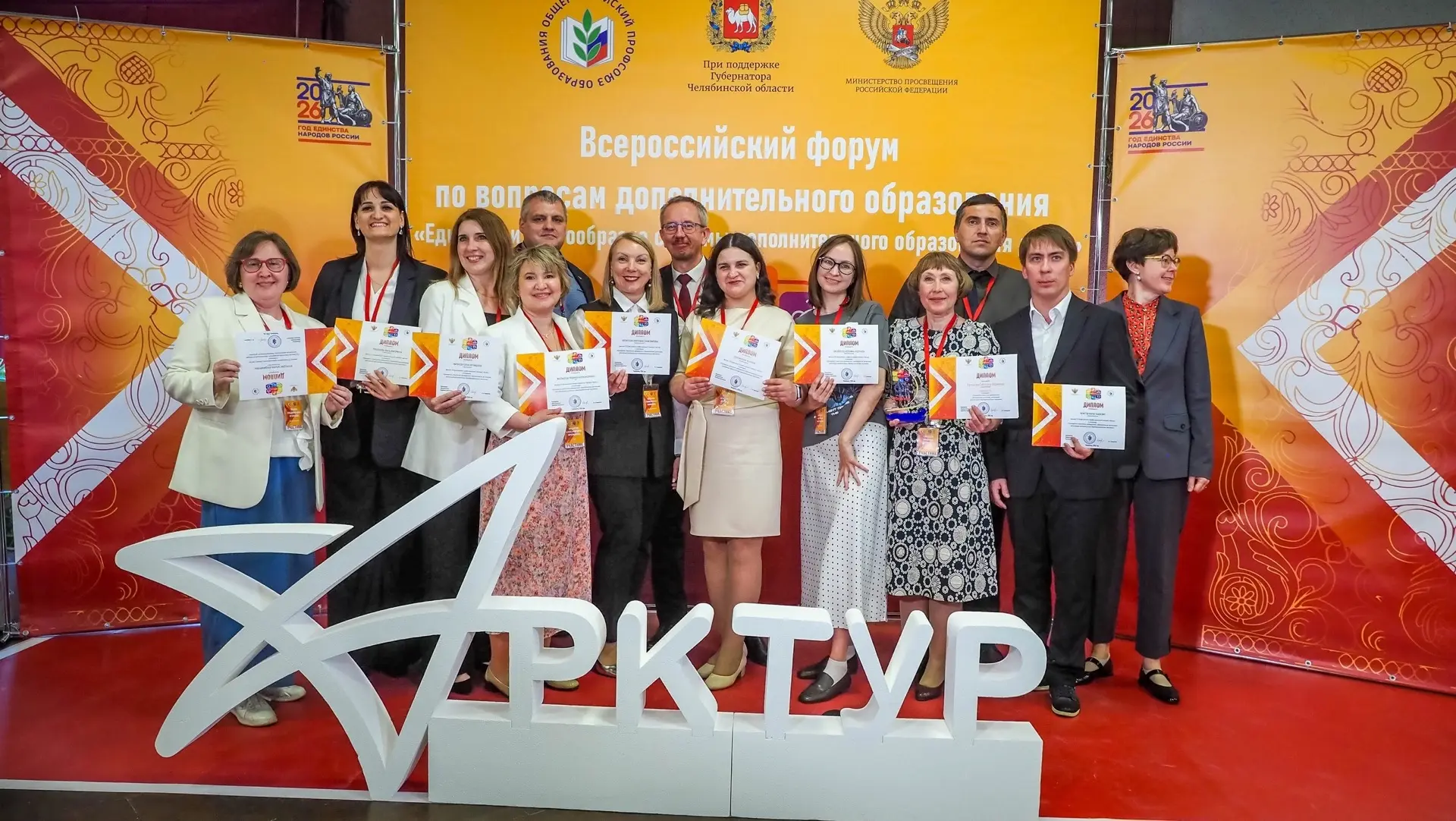 🎉Директор Дворца творчества города Выборга Екатерина Филиппова - лауреат XI Всероссийс...