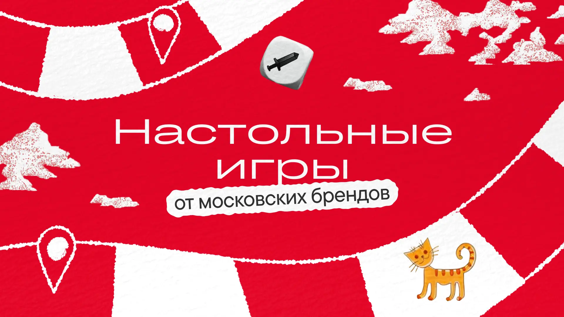 Детские игры давно перестали быть только развлечением. Одни помогают изучать мир через тактильные ощ