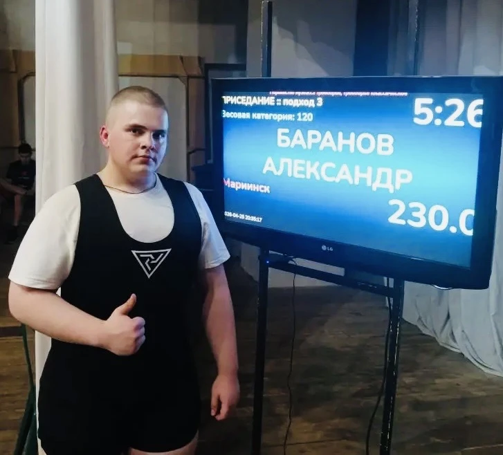 С 23 по 26 апреля в городе Анжеро-Судженске прошло Первенство Кузбасса по троеборью и т...