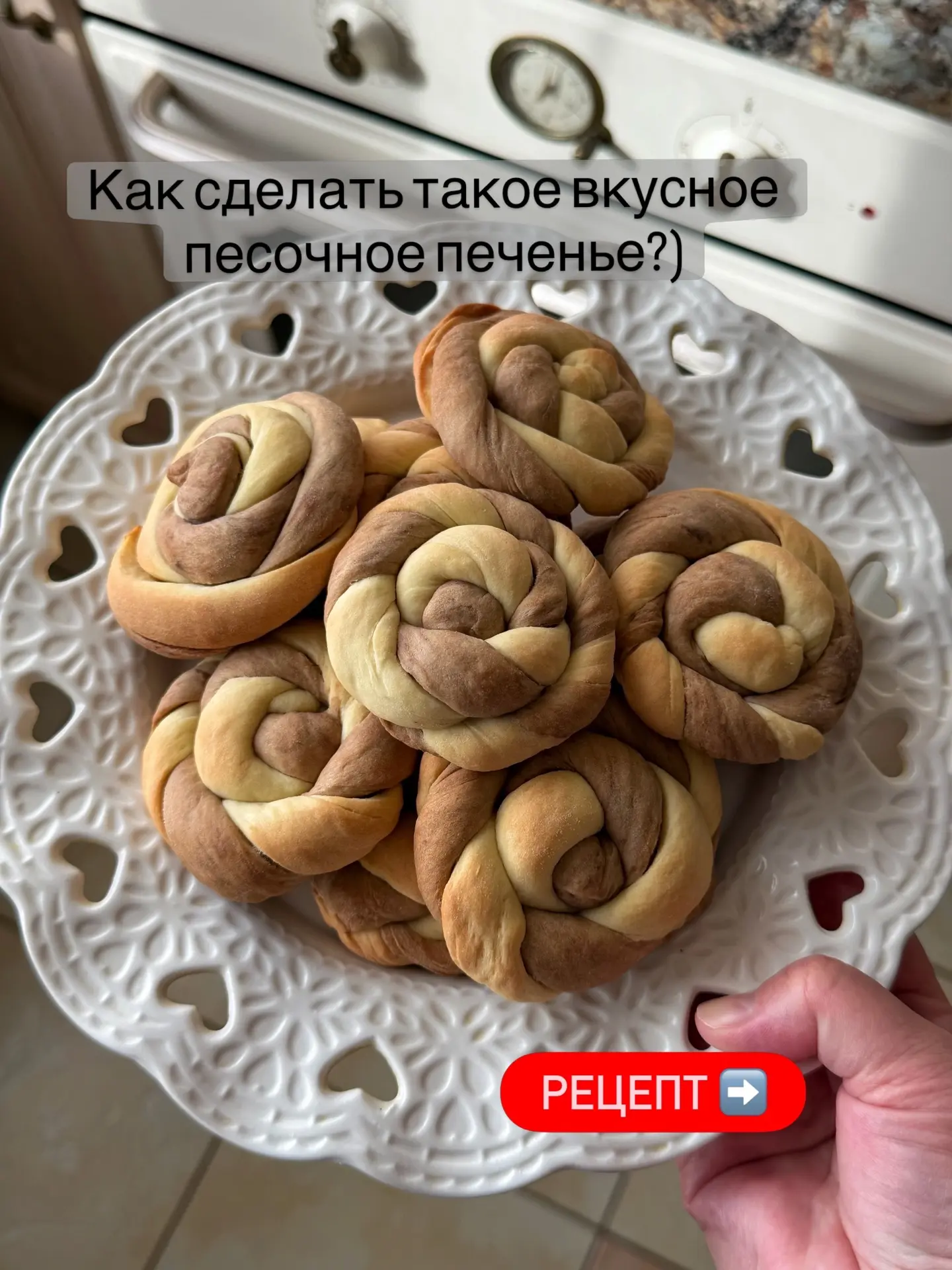 Оригинальное и очень вкусное домашнее печенье🍪🍪🍪
Попробуйте!

К чаю просто🔥🔥