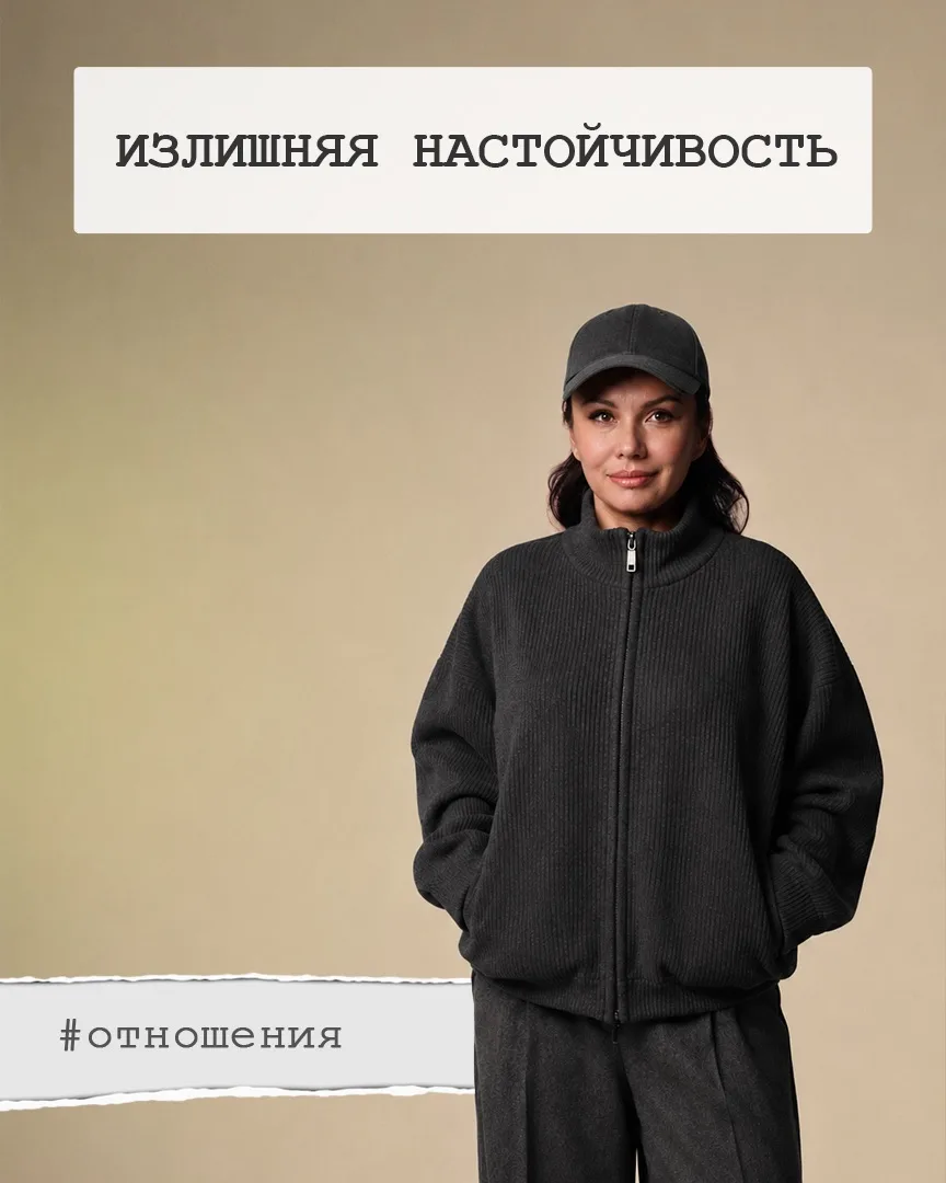 Когда что-то предлагают слишком уж настойчиво, то невольно закрадывается подозрение в том, что тебя 