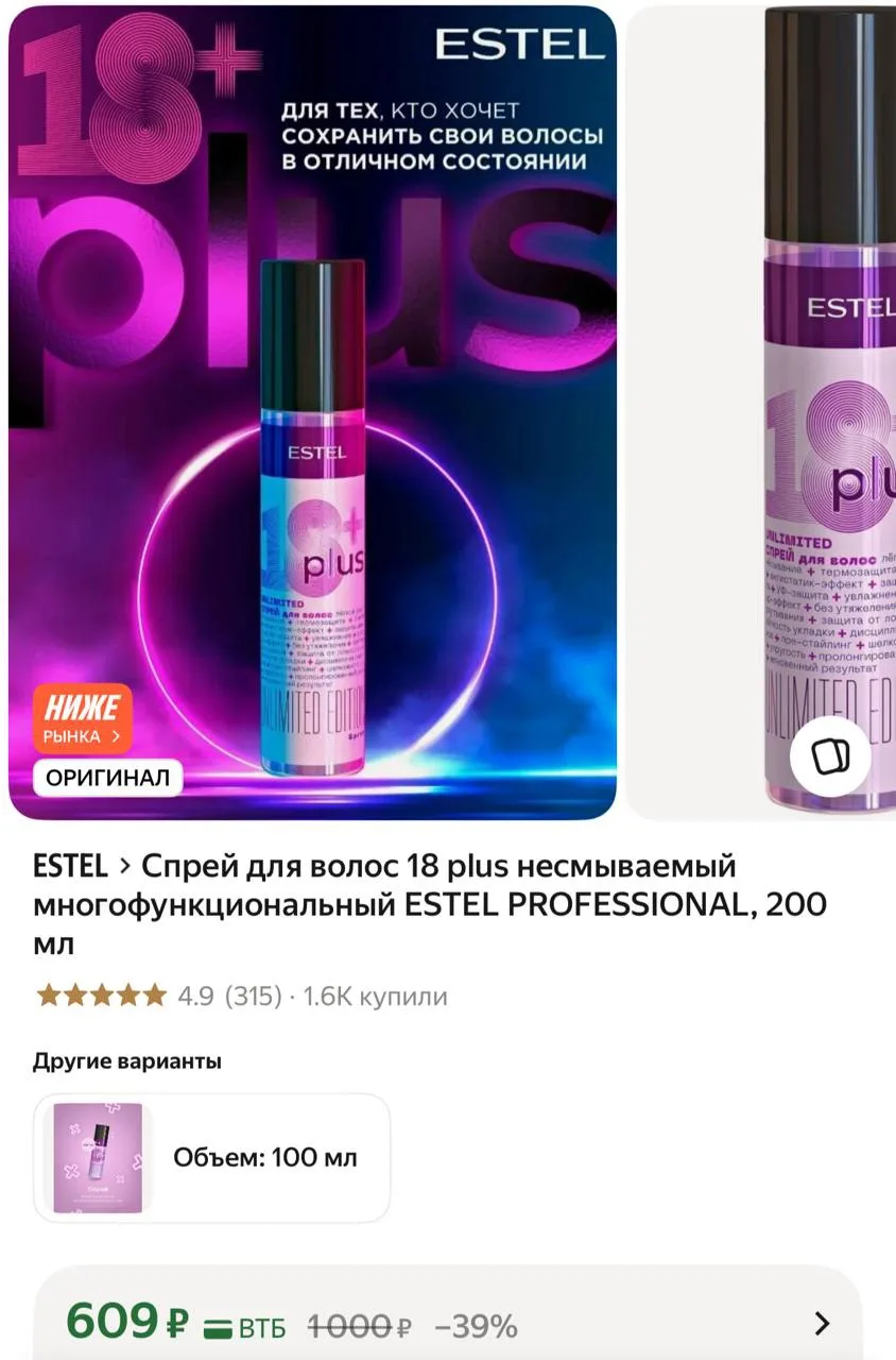 Яндекс Маркет