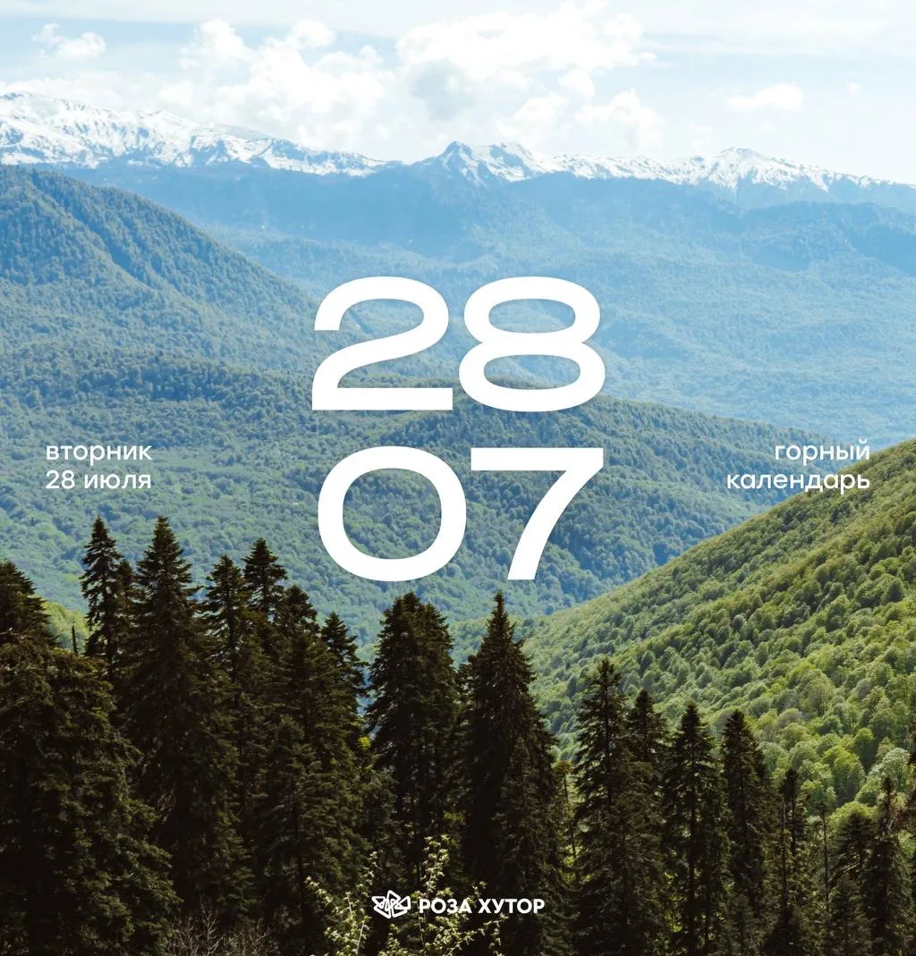 Доброе утро! 
В работе 28 июля:

🚙 🎁 Купить прогулочные билеты и выиграть автомобиль!

Подъемники:
