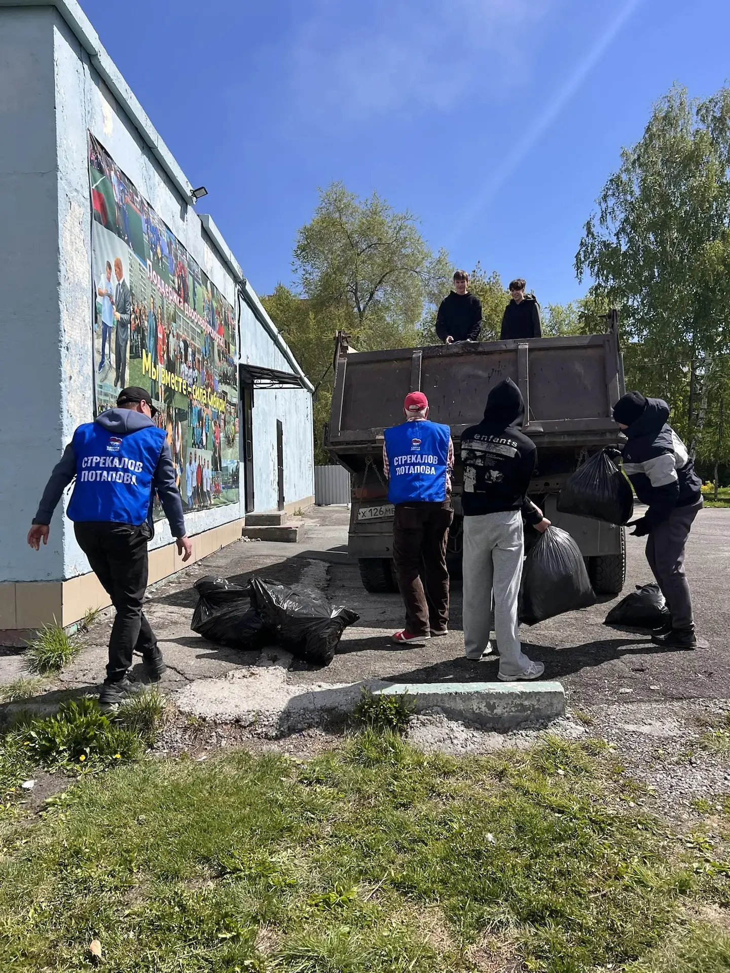 При поддержке Стрекалова Василия Валентиновича, депутата Совета депутатов города Новосибирска и Пота