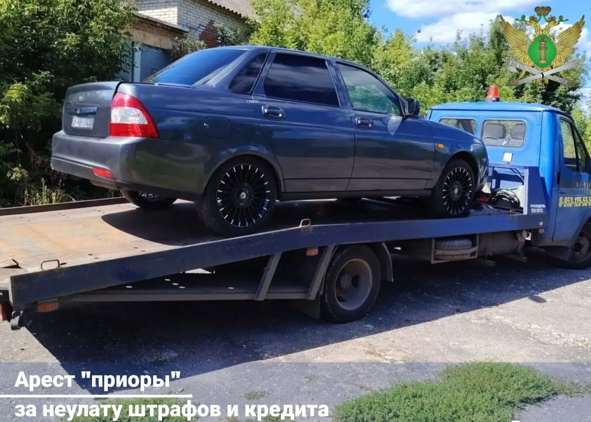 Судебные приставы арестовали «LADA Priora» у жителя с. Петровское Тамбовской области за...