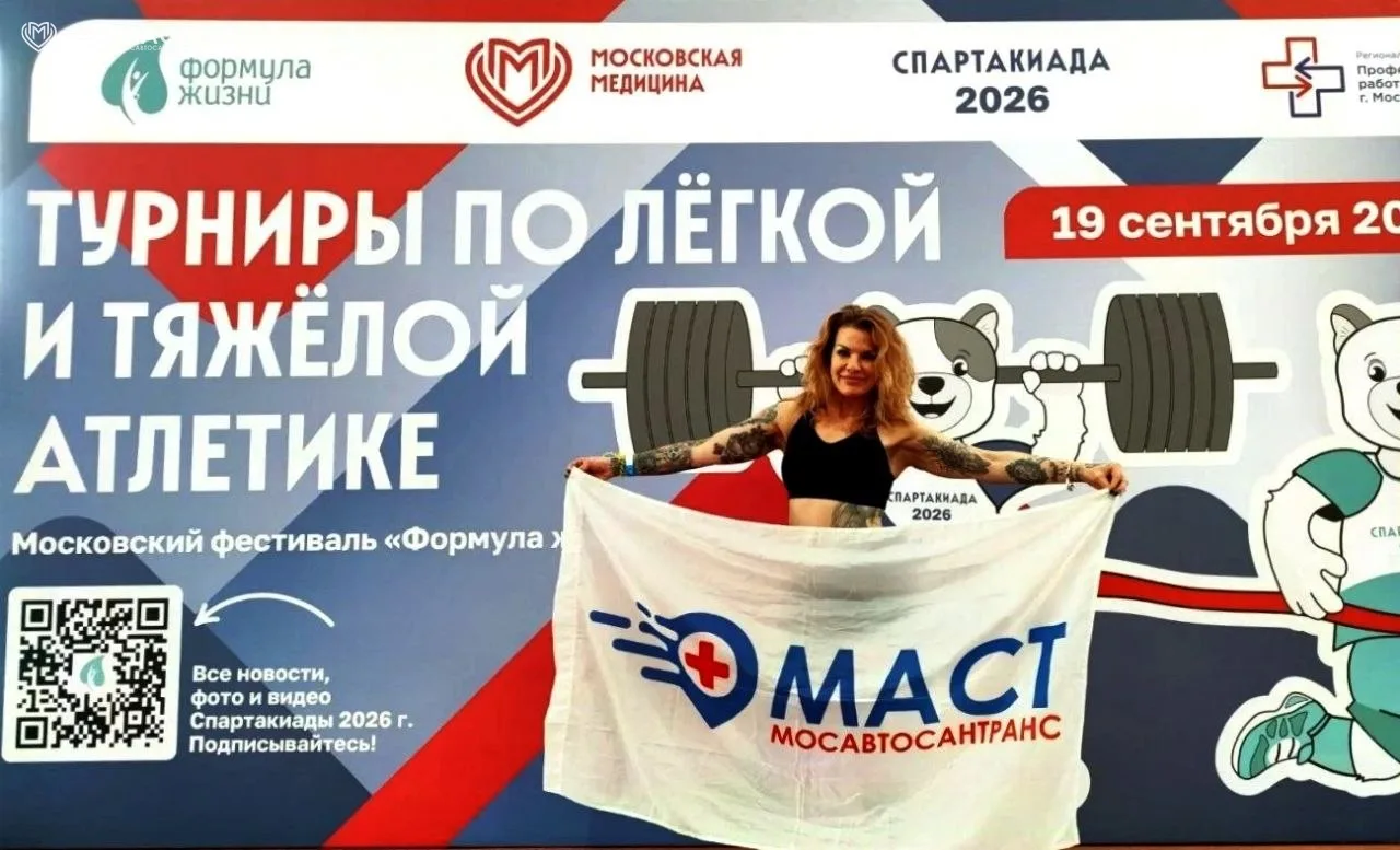 🏋️ Сегодня в рамках Спартакиады-2026 прошли соревнования по тяжелой атлетике. МАСТ на ...