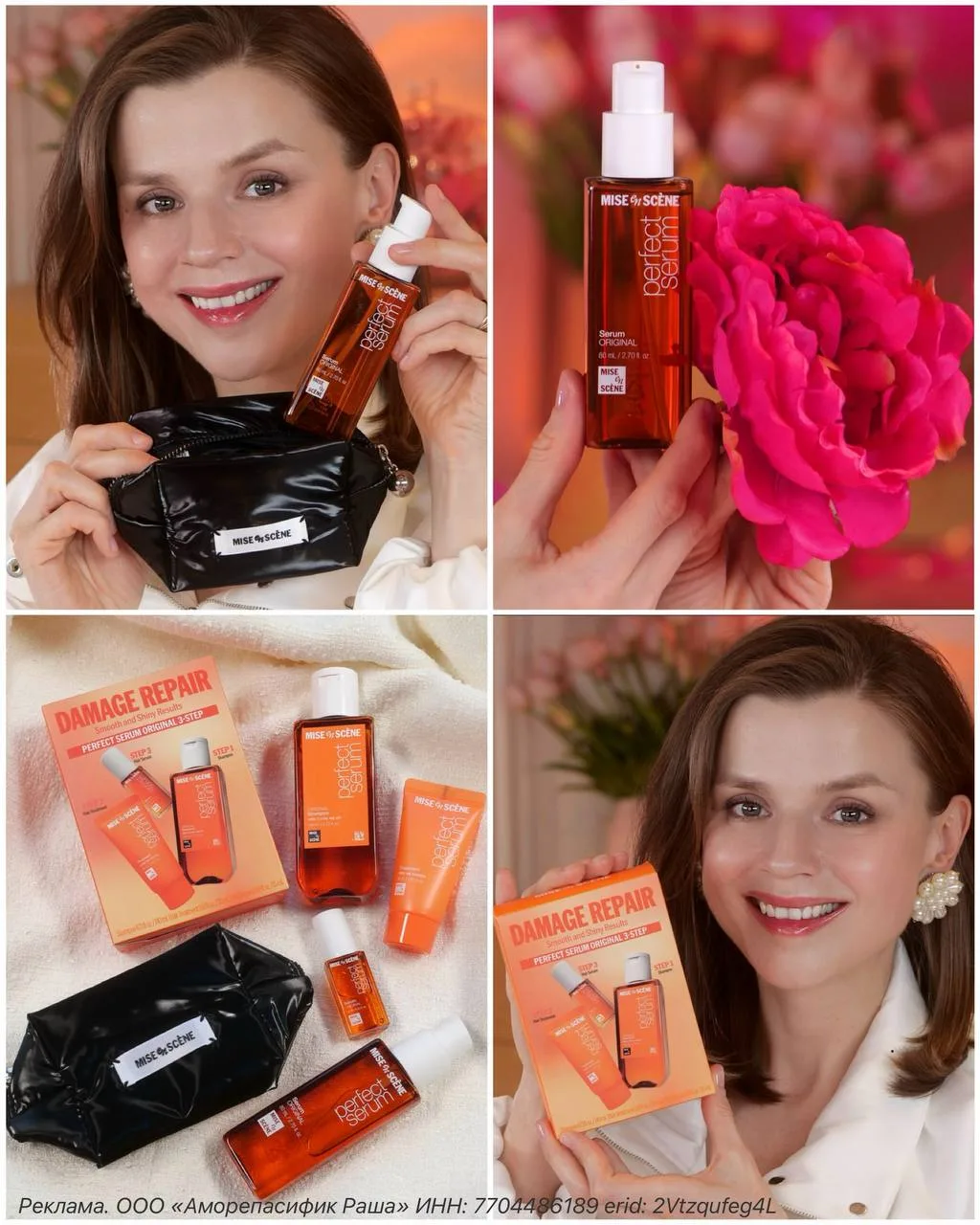 Дорогие крошки, у нас РОСКОШНЫЙ КОНКУРС с любимыми @miseenscene_ru!🧡