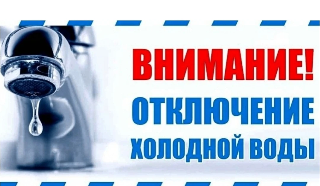 📢Внимание! Объявление!