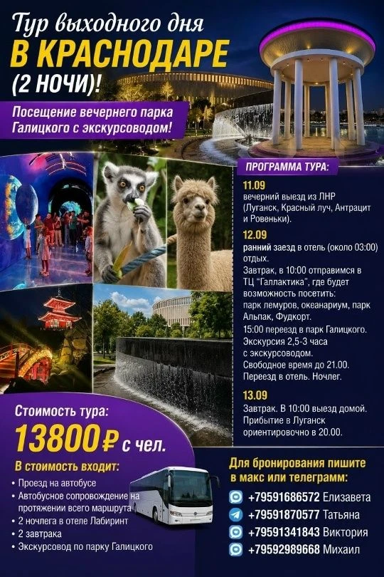 Осталось всего 3 места!!!