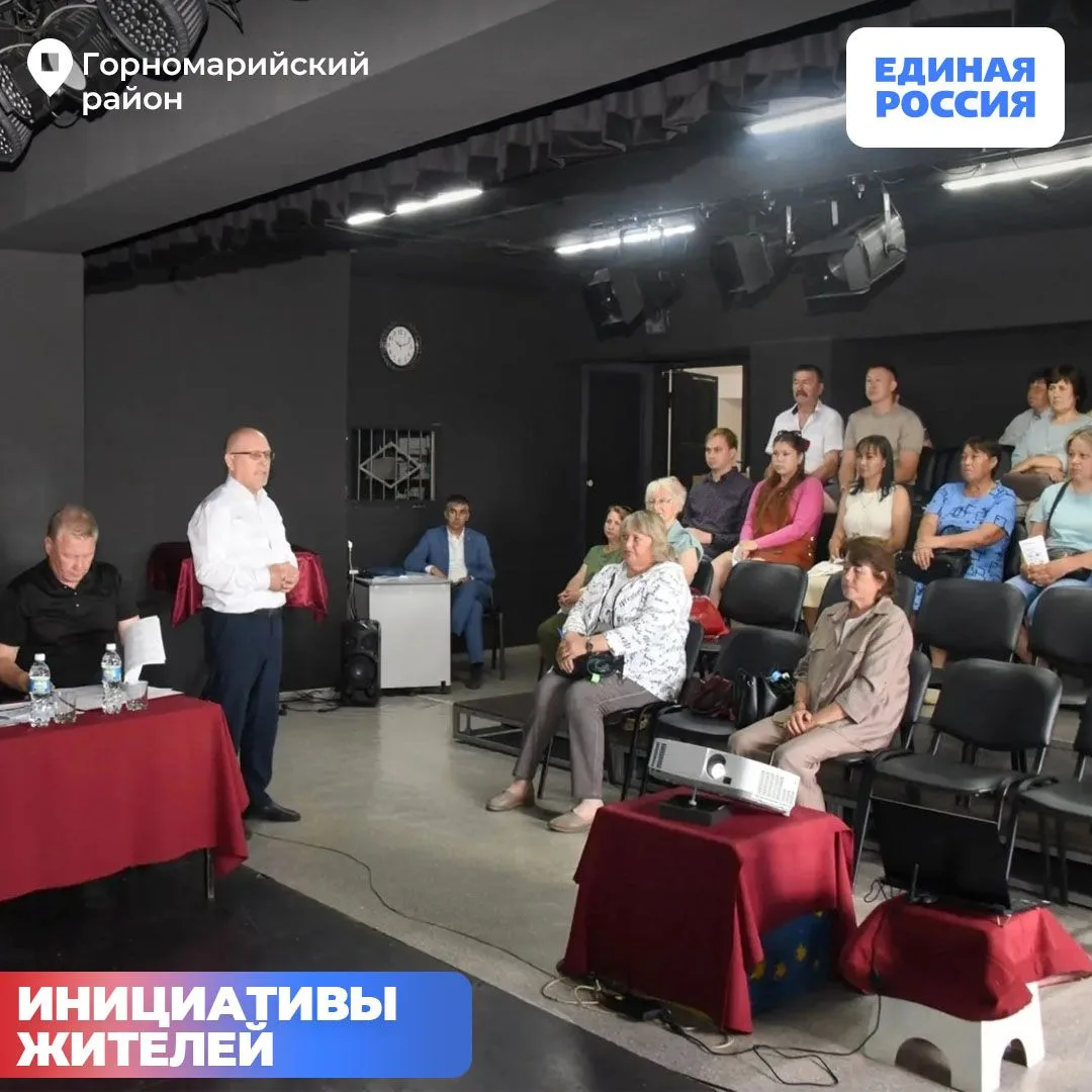 📋 «Инициативы жителей»: в Марий Эл обсуждают проекты на 2027 год

В республике продолжается масштаб