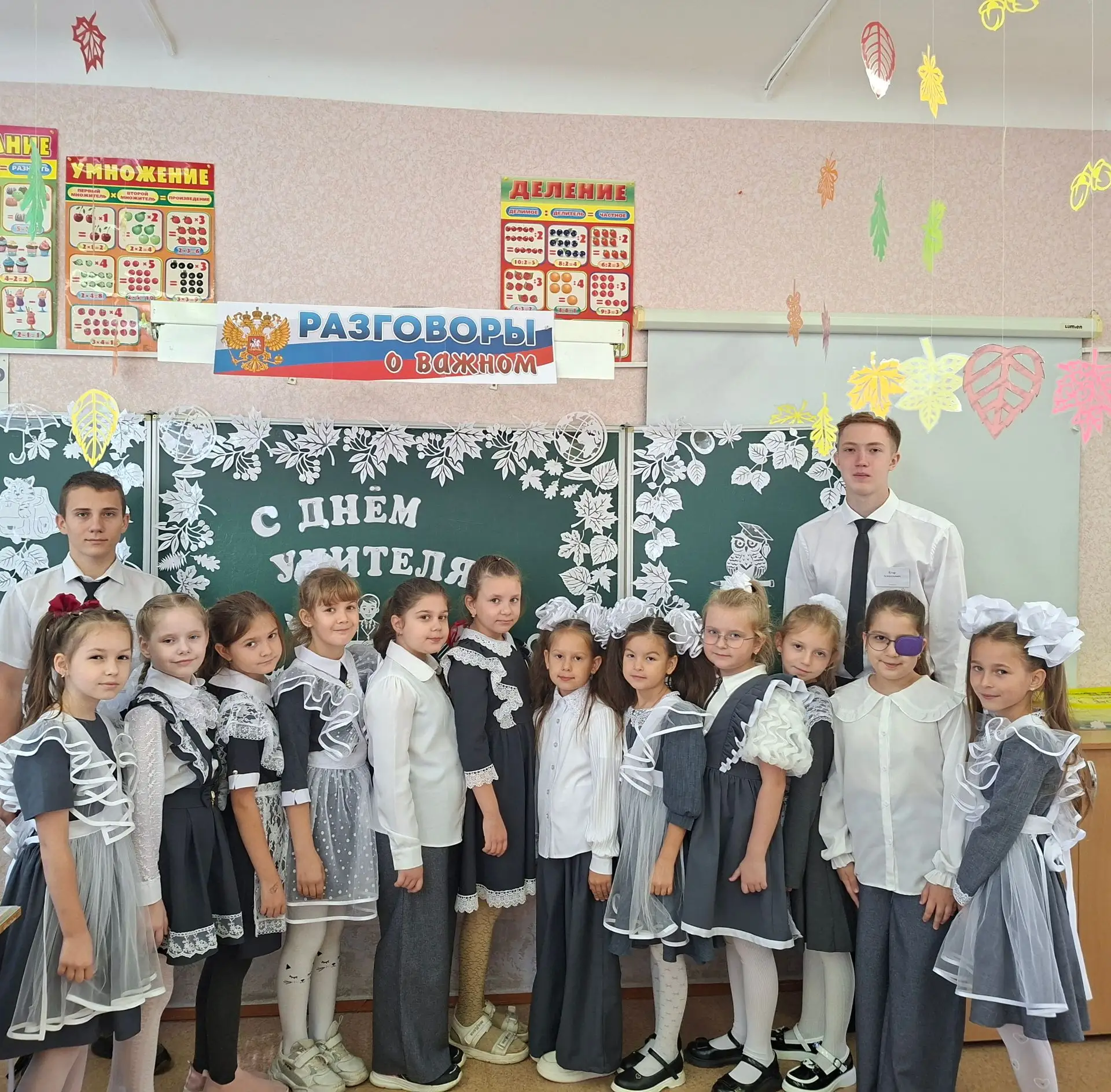 В День учителя  старшеклассники взяли бразды правления в свои руки! 🎓 Роль учителя — э...