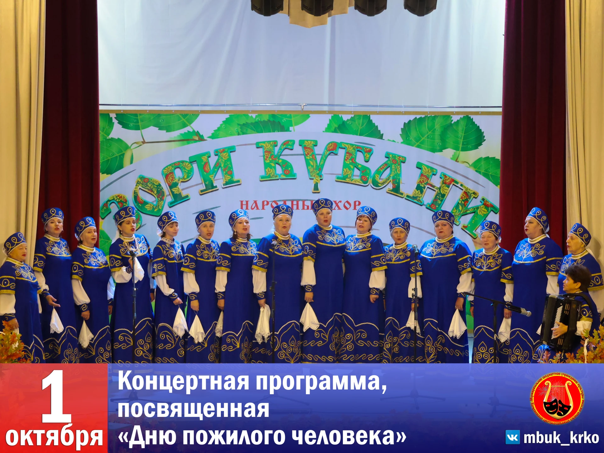 🍁ПРАЗДНИК МУДРОСТИ🍁