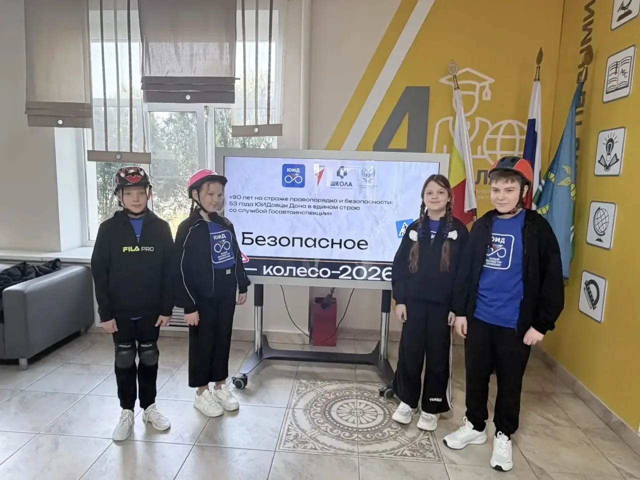 🚸 Наша команда ЮИД «15 Сектор» приняла участие в ежегодном конкурсе юных инспекторов движения «Безоп