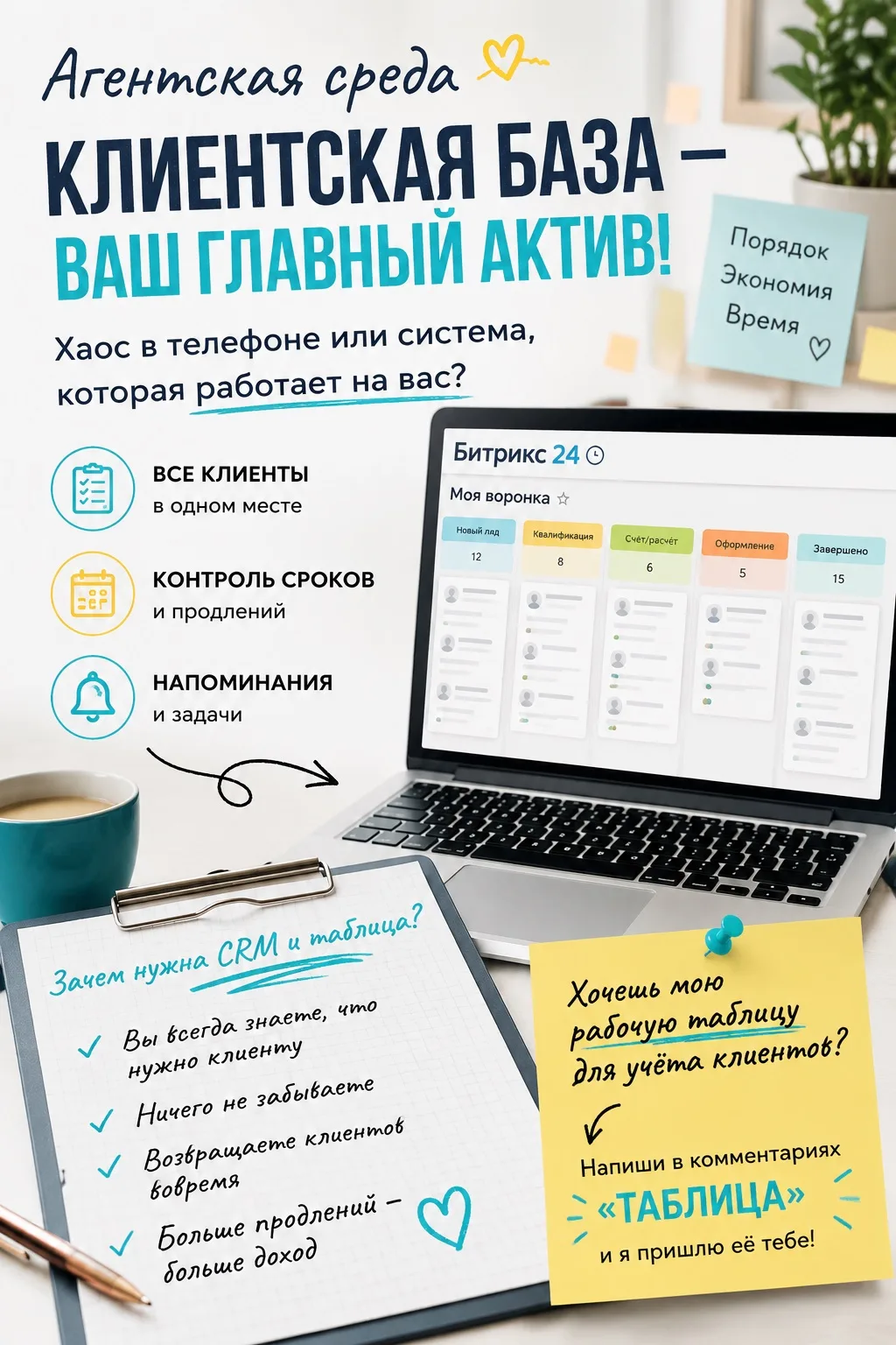 📊 АГЕНТСКАЯ СРЕДА