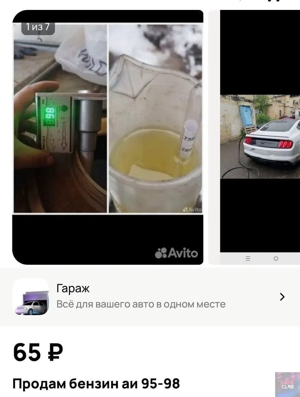 Канистры с бензином по цене золота на фоне очередей на заправках