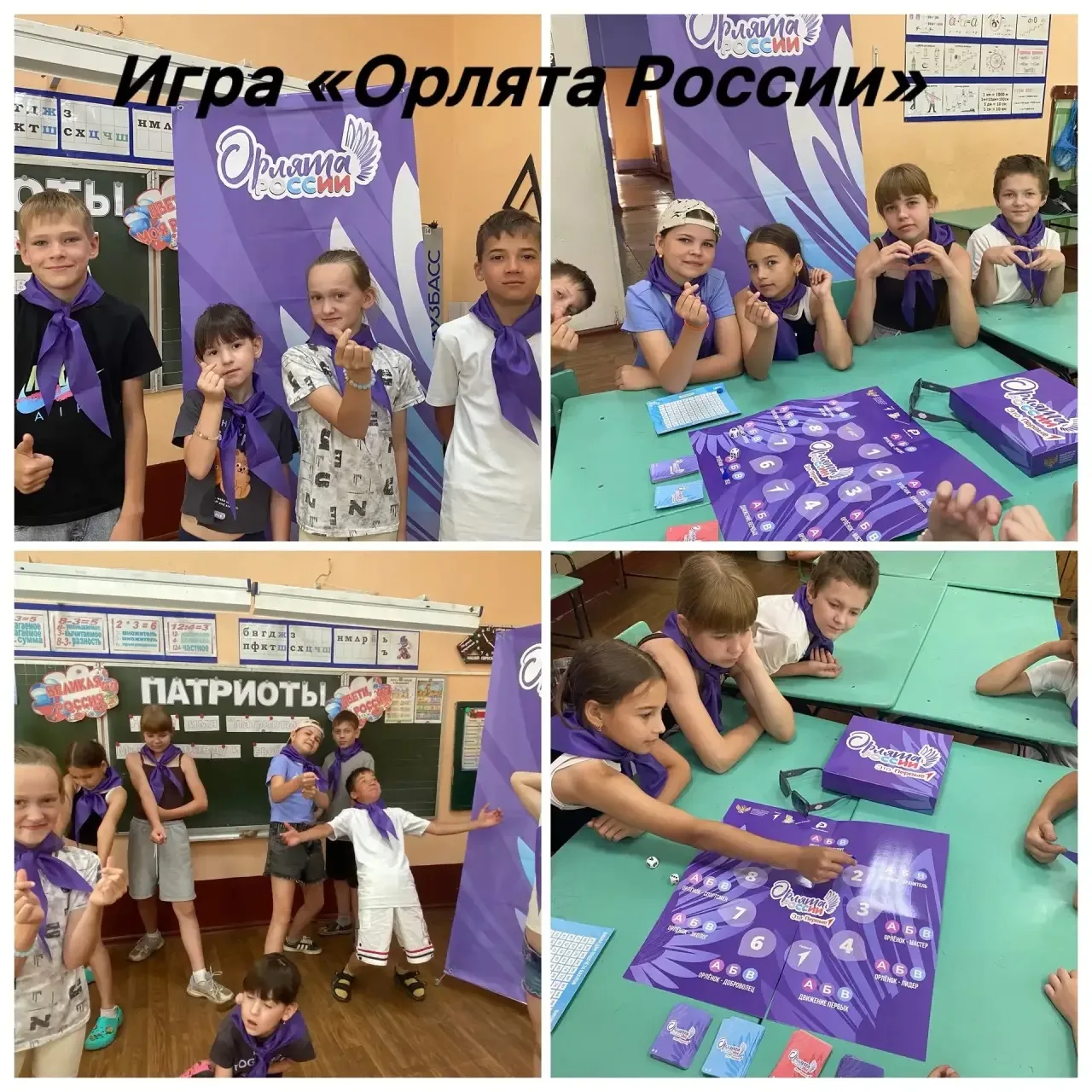 Каждый день наши «орлята» совершают увлекательные познавательные путешествия по трекам программы «Ор