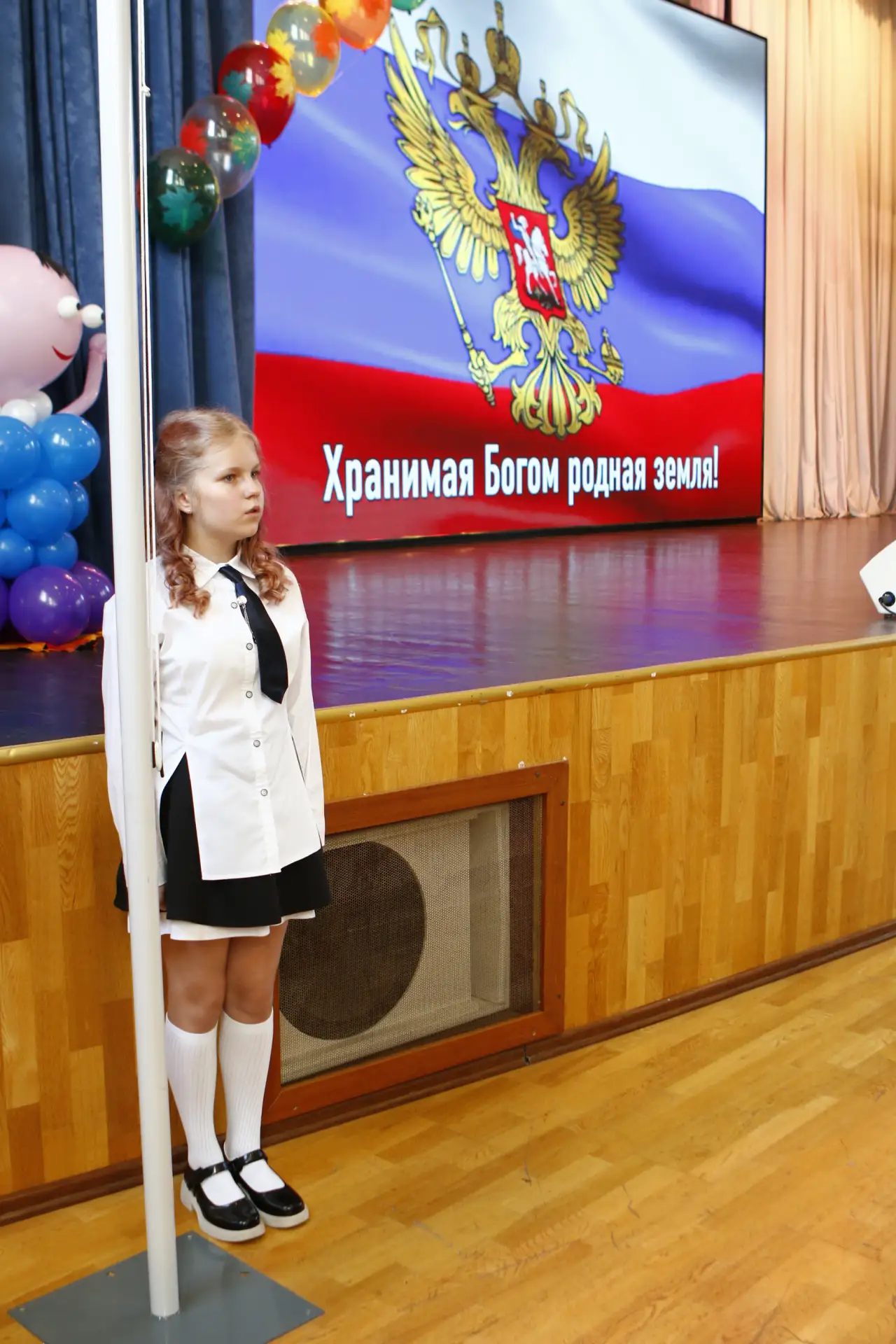 🔔НЕ ПРОСТО ПРАЗДНИК, А ПРИКЛЮЧЕНИЕ. ПРАЗДНИК 2–5 КЛАССОВ