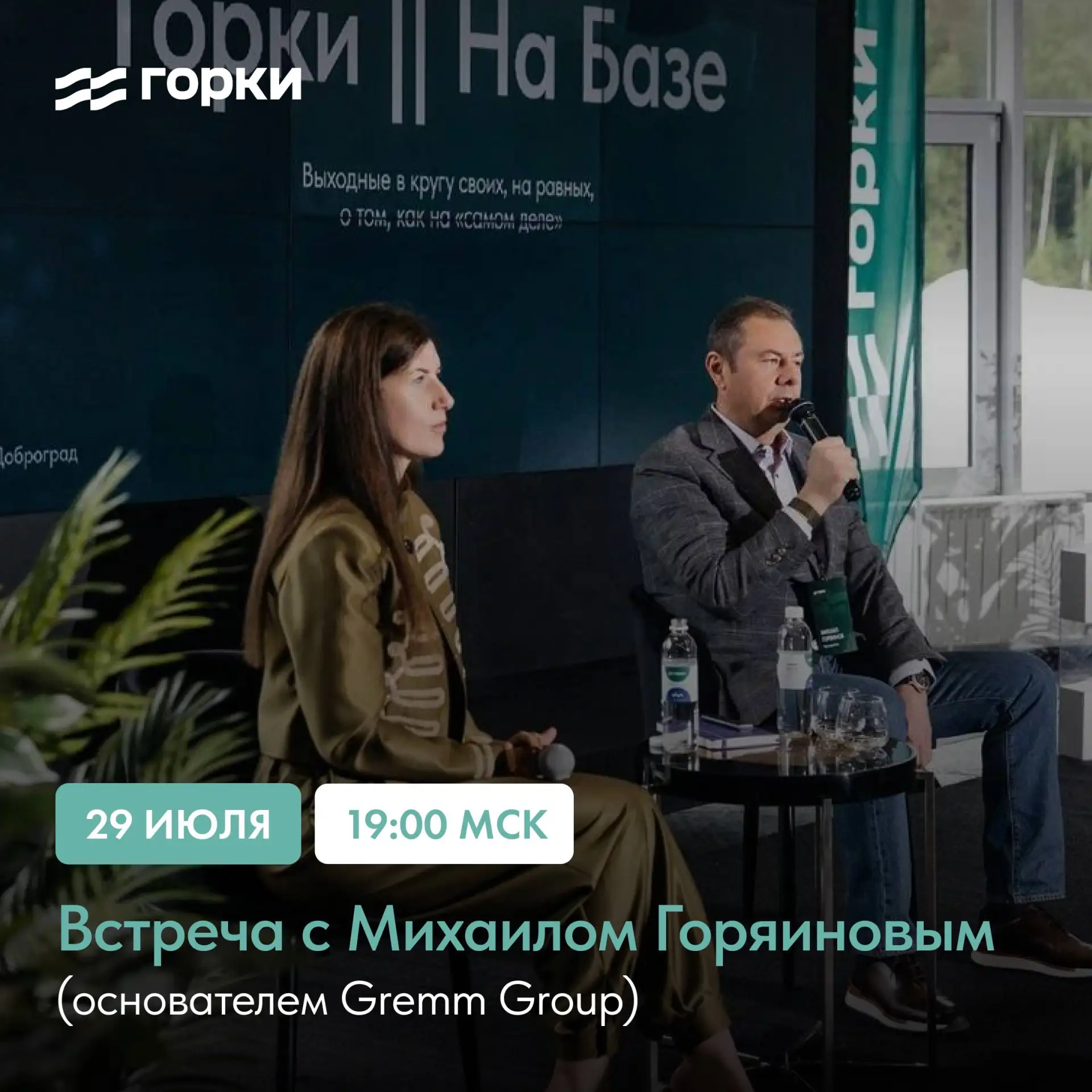 🌟 Как будут выглядеть торговые центры через 5-10 лет?

Старые модели перестают работать. 
Сейчас: 
