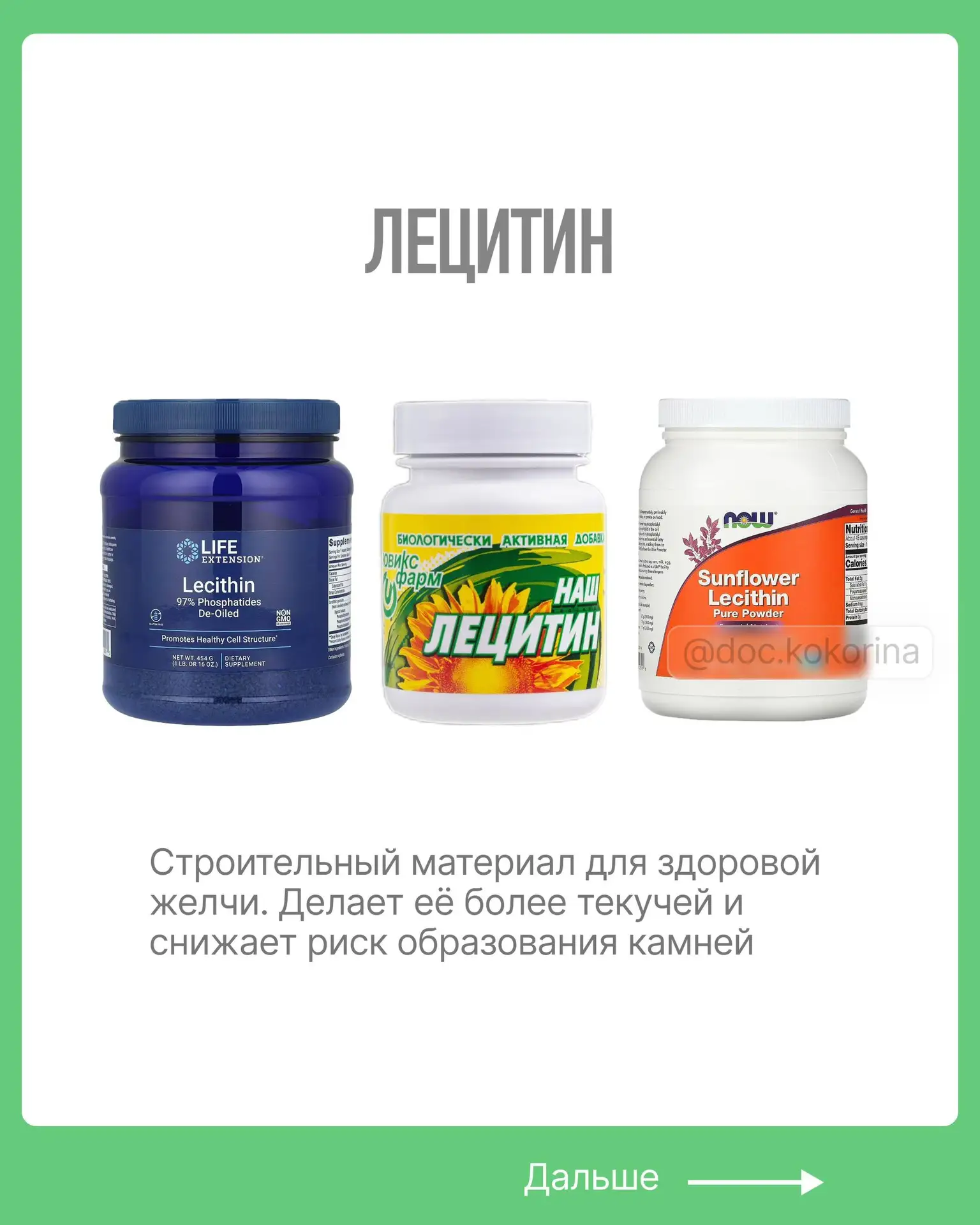 5 добавок для улучшения желчеоттока