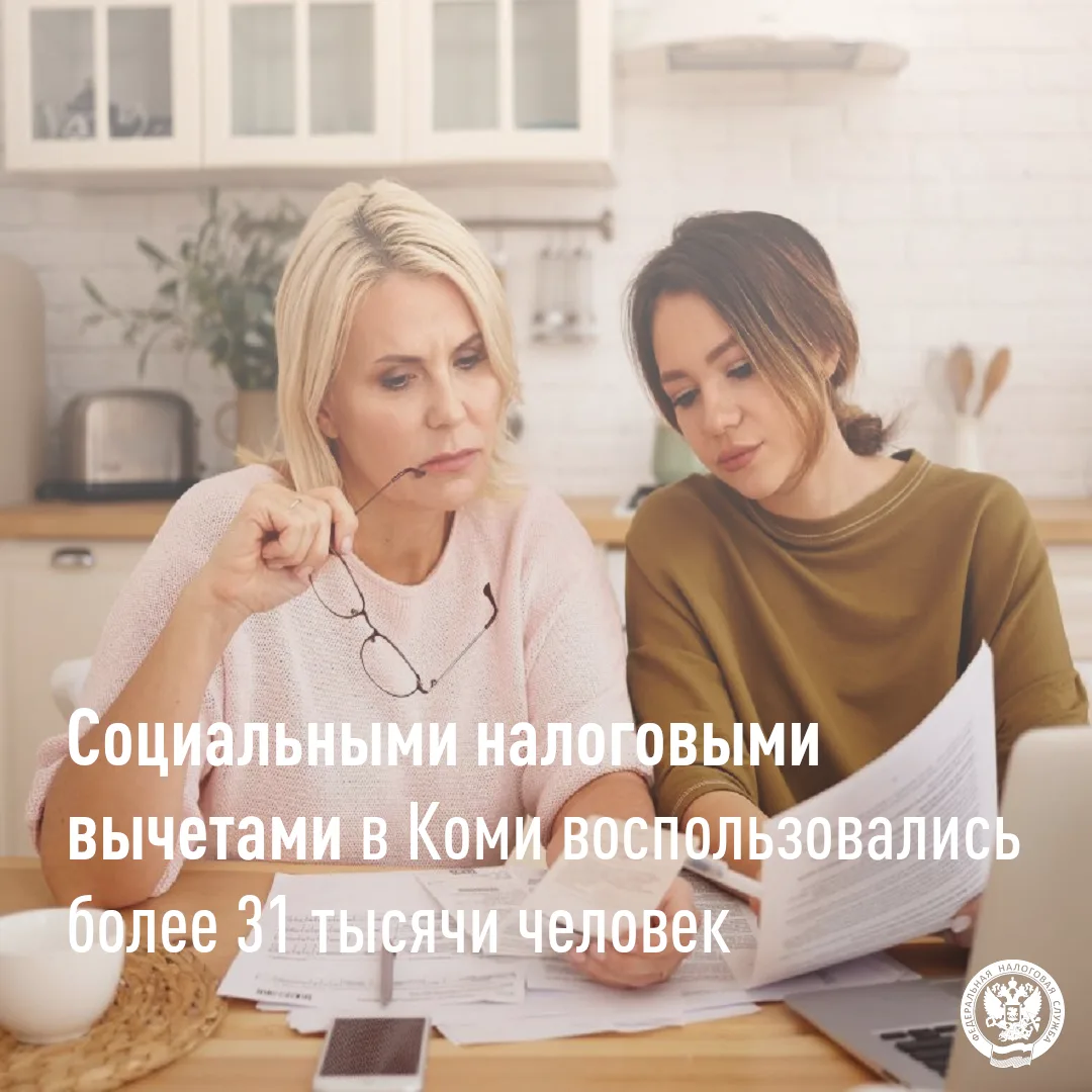 Общая сумма расходов, заявленная жителями республики в декларациях, представленных в налоговую служб