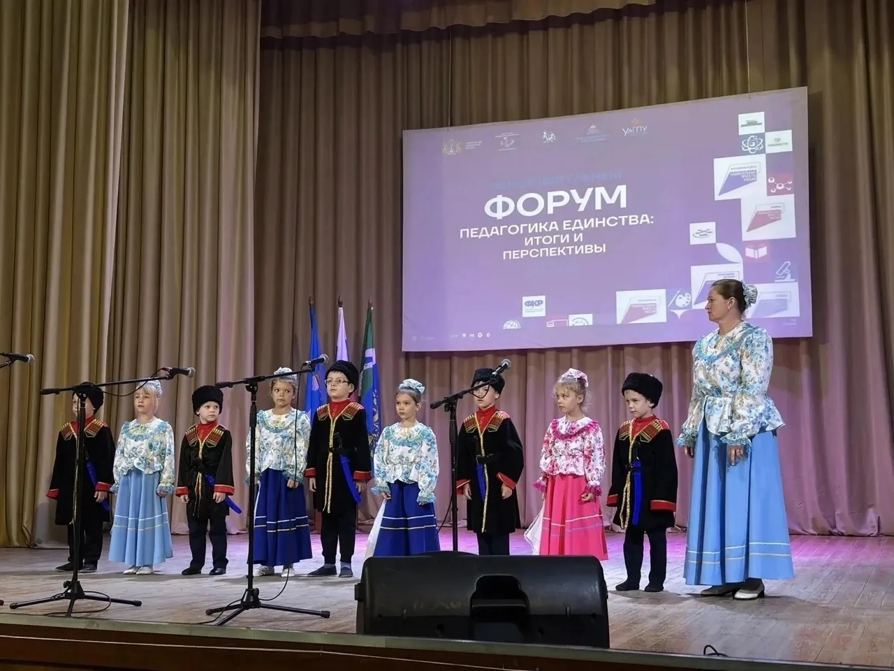 🎓 Августовский форум «Педагогика единства»: день достижений и новых идей!