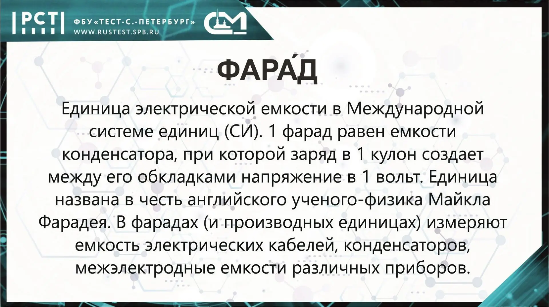 #Словарь_Тест