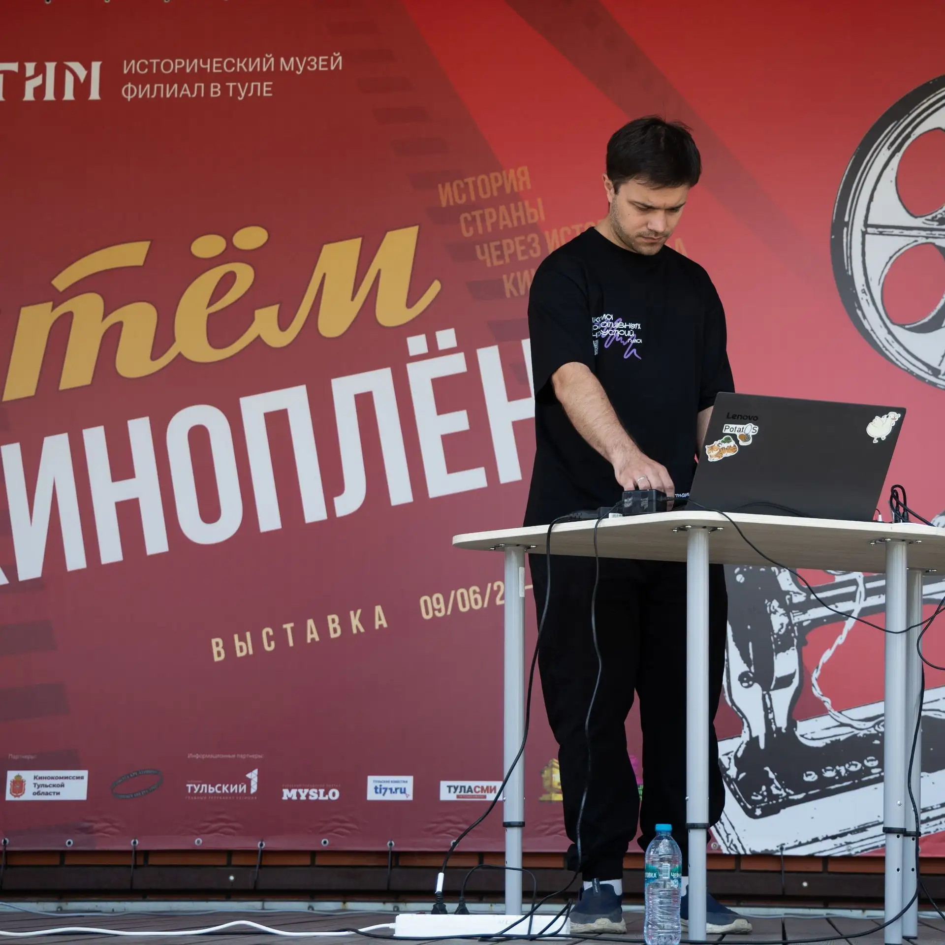 Масштабный практикум для подростков в Туле

В минувшие выходные Школа креативных индустрий и филиал 
