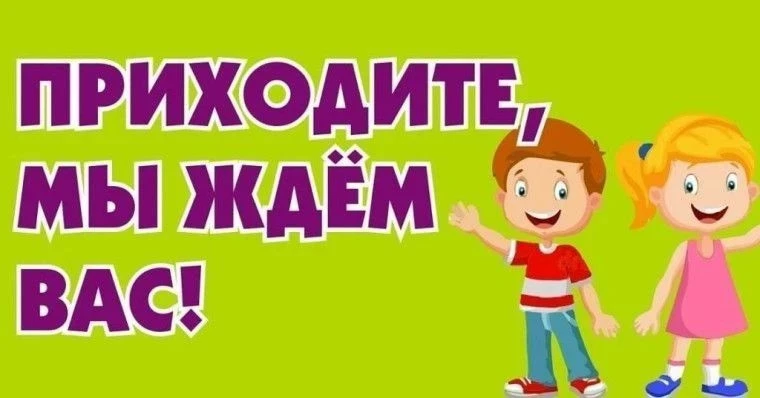 🎒 Каникулы — для отдыха, а после них — для творчества! 🎨