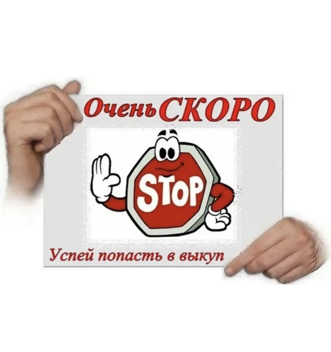 Сбор  24.08.26 (понедельник) до 21.00‼️