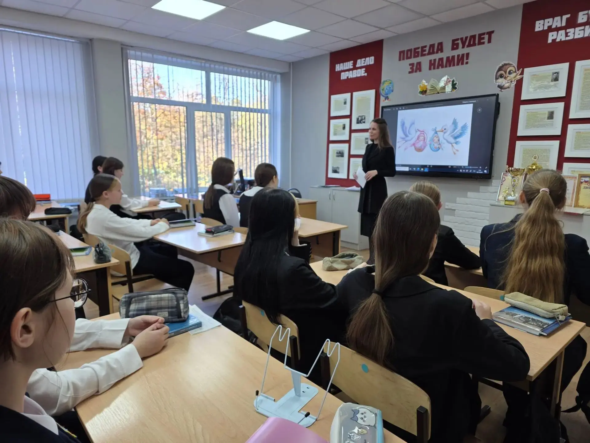 В школе прошли беседы, посвящённые Всероссийскому Дню беременных