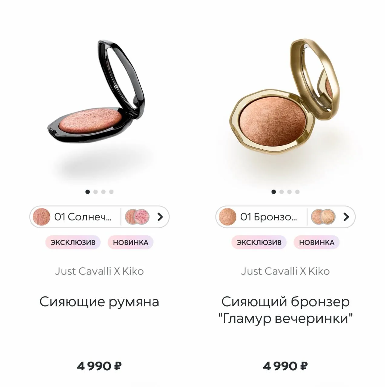 Медиа публикации