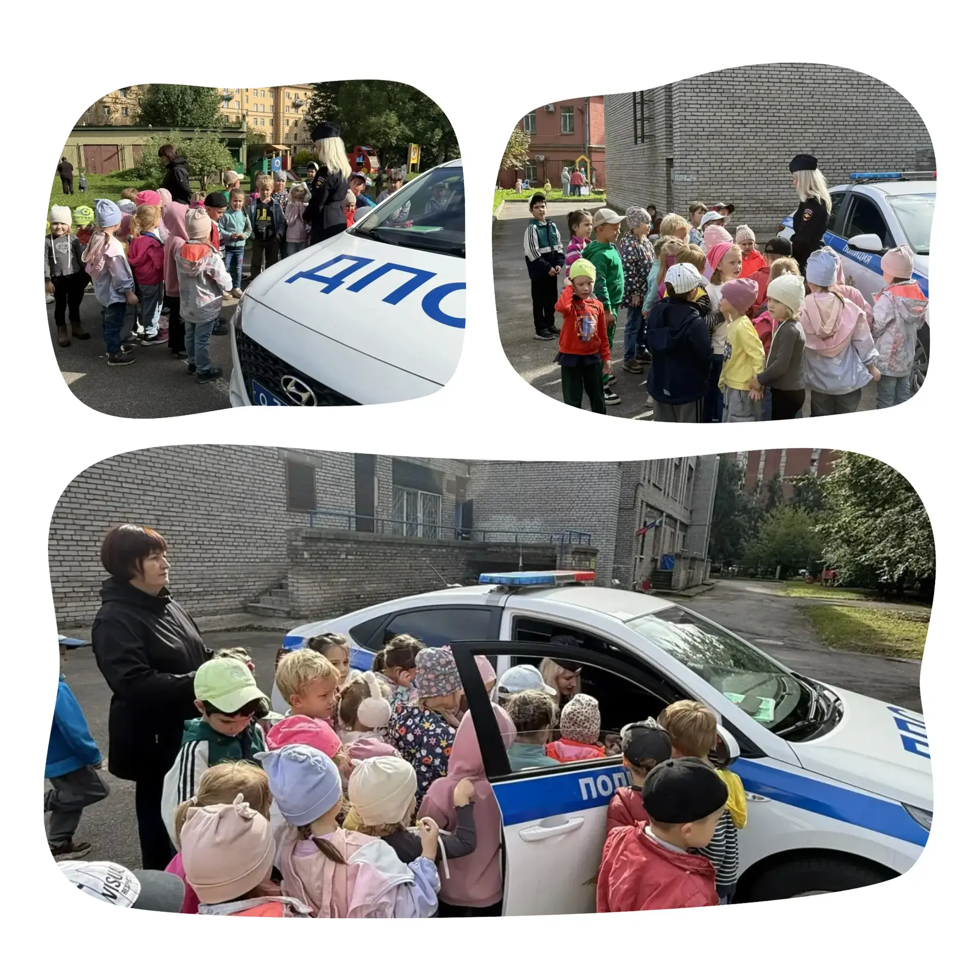 🚔 Сегодня к нам в детский сад приехали сотрудники ДПС!