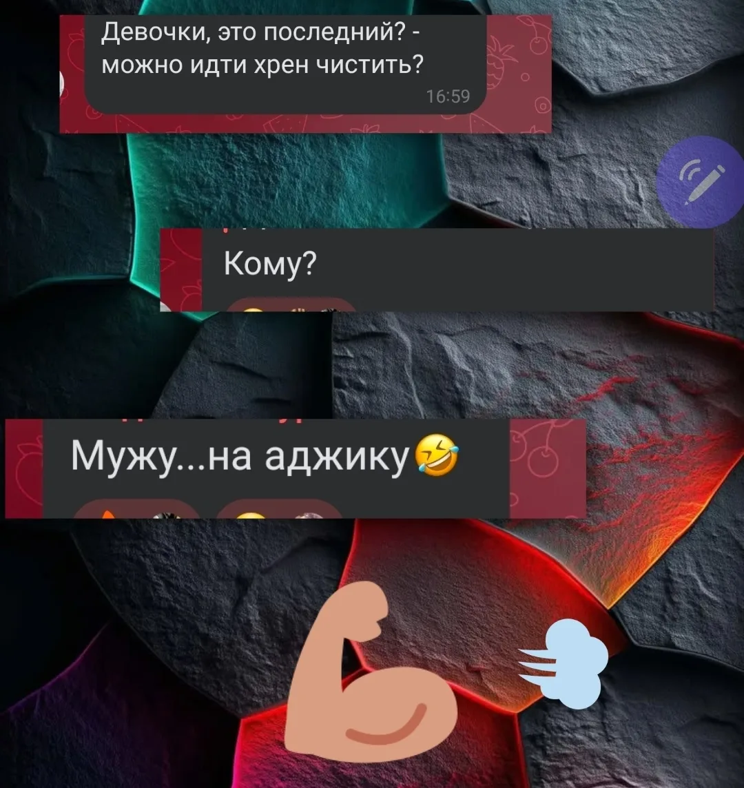 Можно, можно, мои принцессы🤭