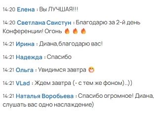Я рассчитывала на 1,5 часа...НАИВНАЯ 😂