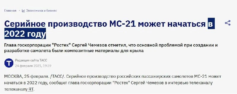 Анекдот про то, как большие люди водят большого человека и всех нас за нос. В картинках.