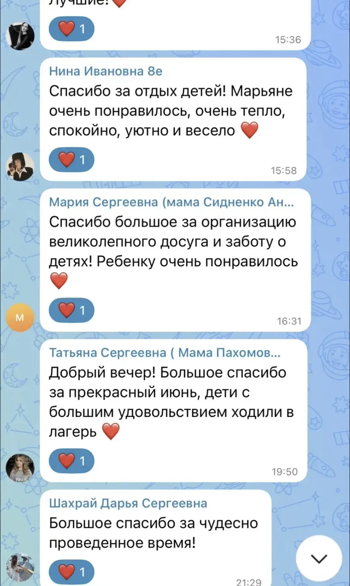 ⭐️Летняя оздоровительная площадка «Юность» закончила свою работу. Мы получили многочисленное количес