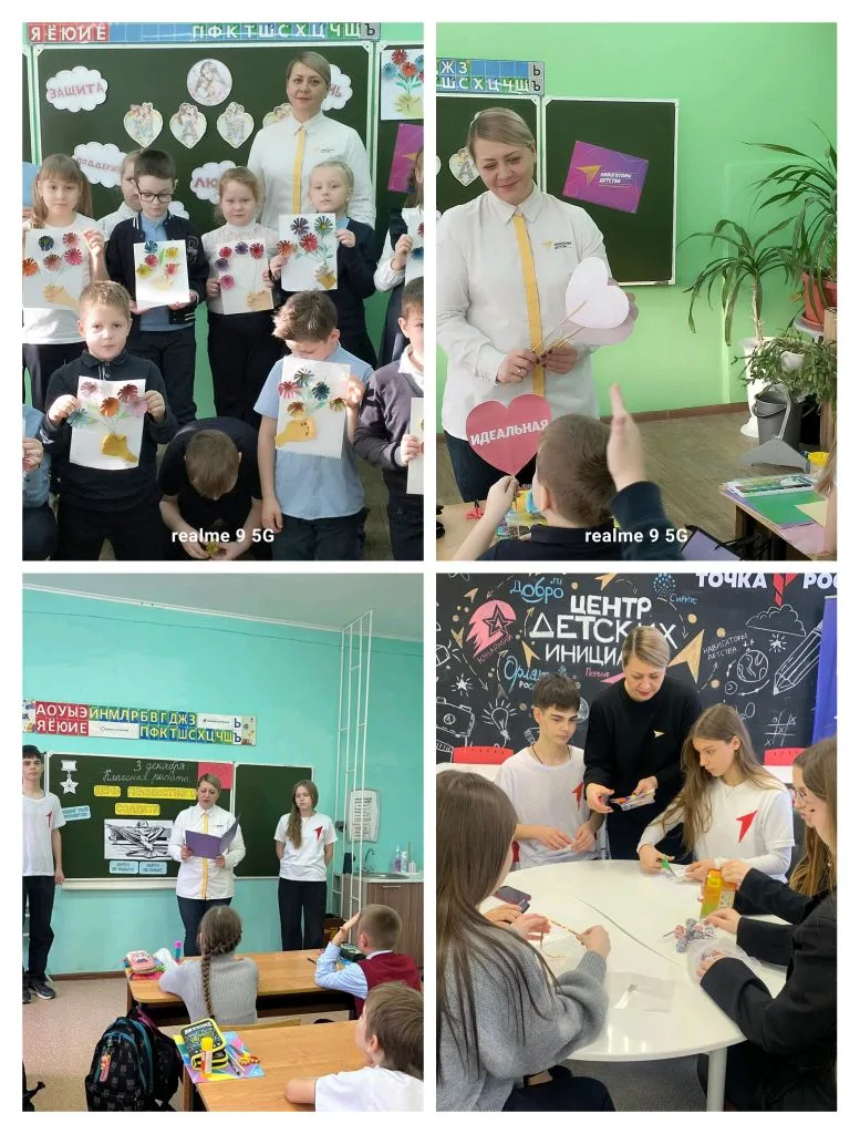 🇷🇺2 марта, 🤝День наставника.  📌Хочу, как советник директора по воспитанию и наставник,поделиться сво