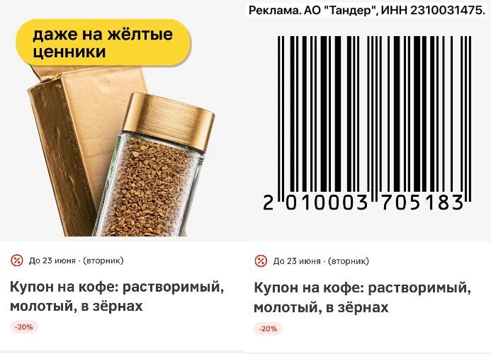 ⁣⁣⁣⁣⁣🛒Магнит