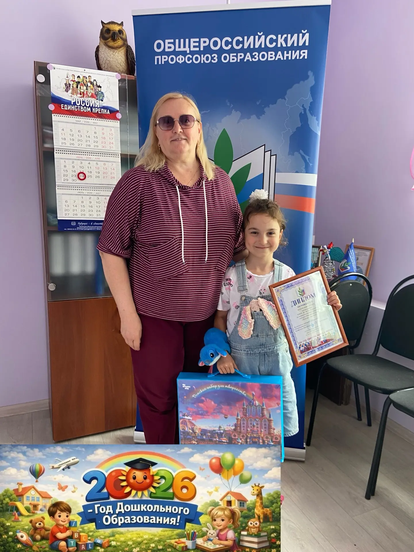 🌼В последних числах июня т.г. были подведены итоги районного конкурса детского рисунка...