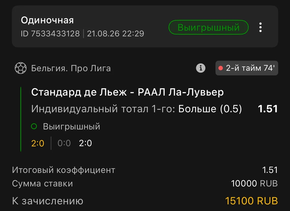 3+