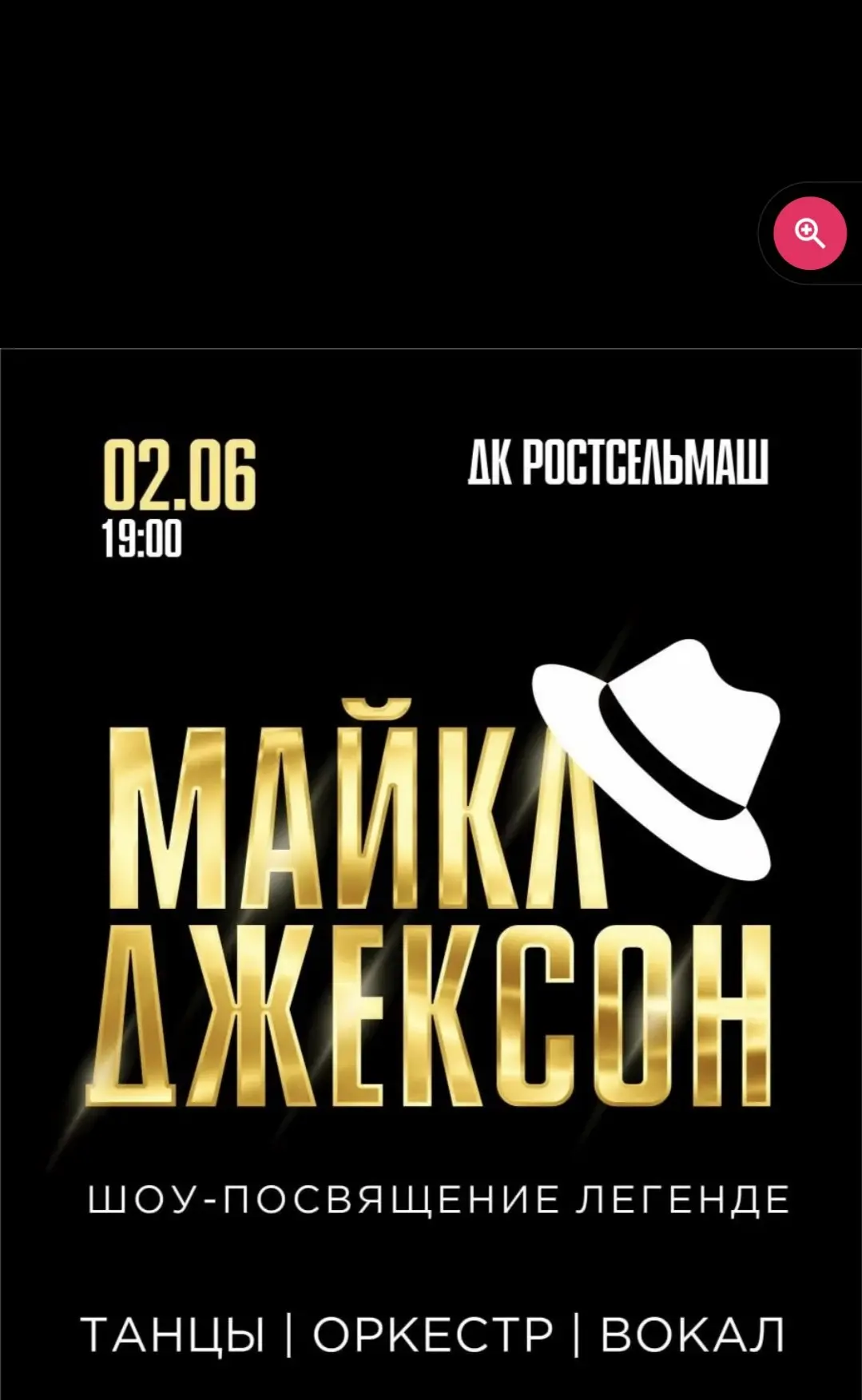 Кто хочет с нами?