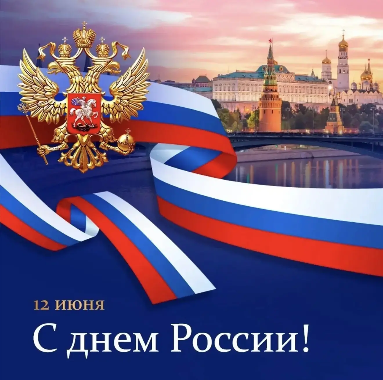 Дорогие подписчики!