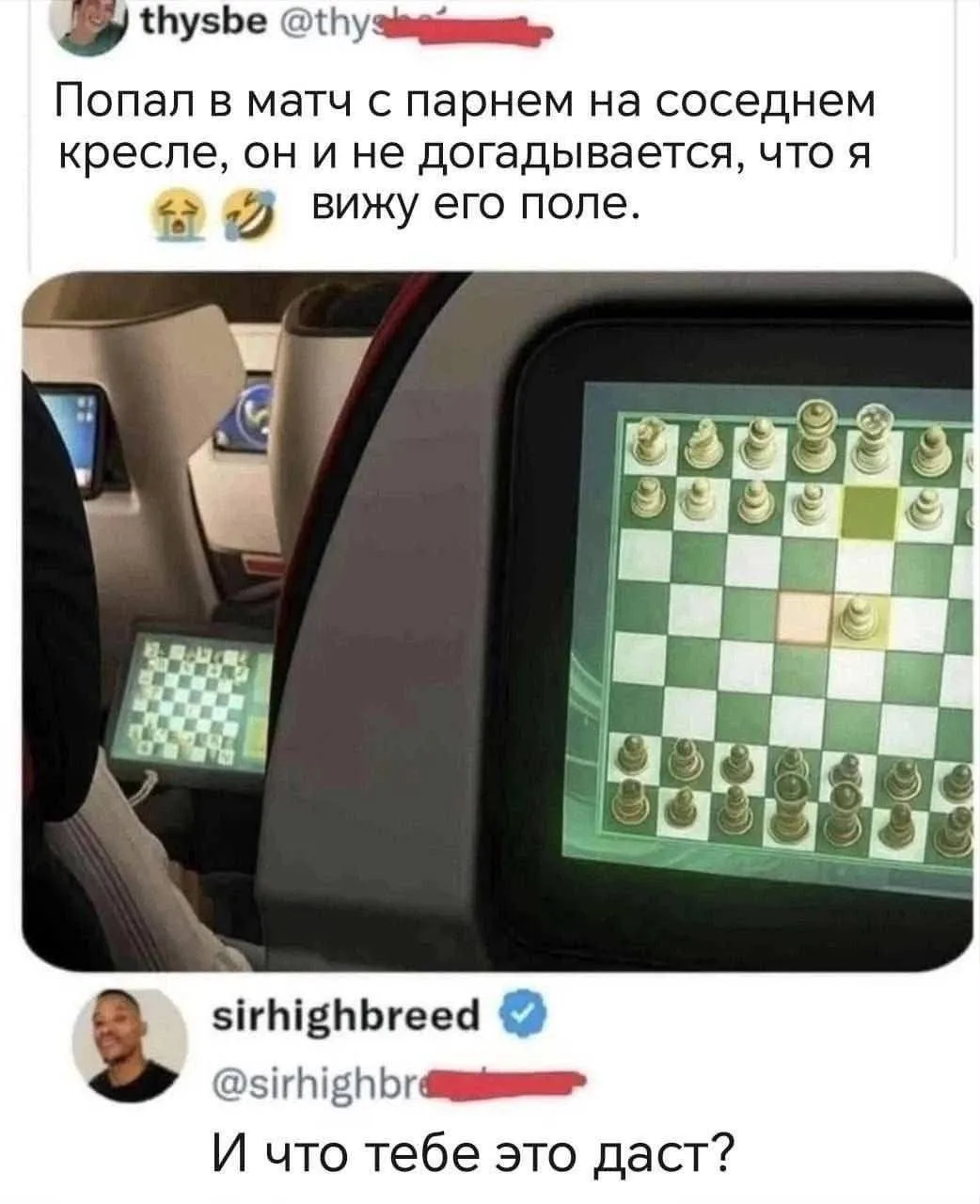 @memachh