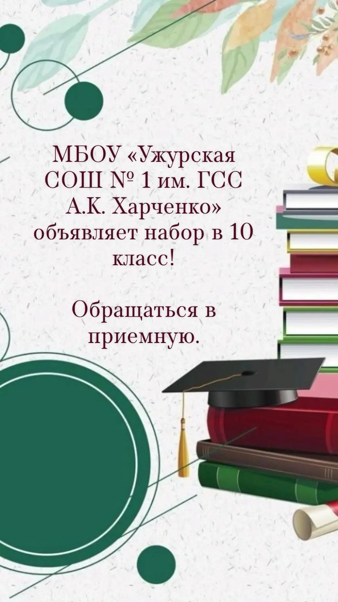 Внимание родители !