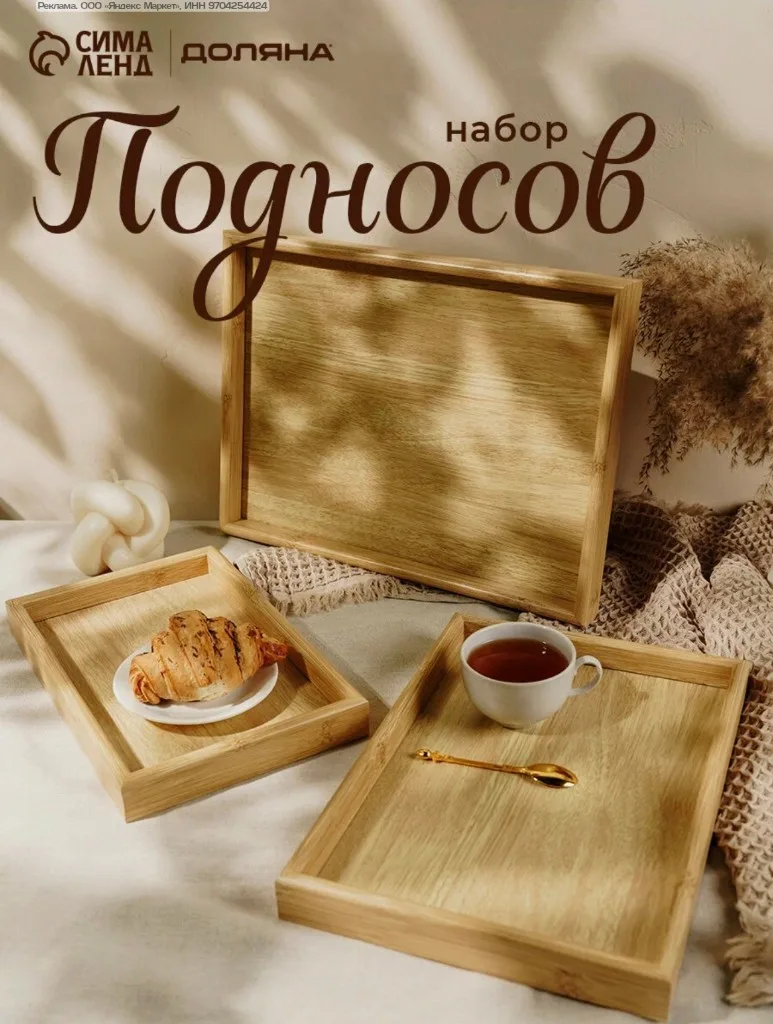 -20% в корзине 😍