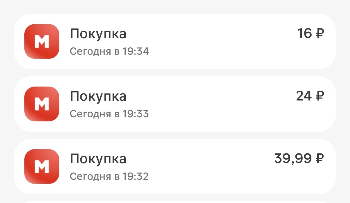 Сникерсы продолжаются)) три по цене одного в нынешних реалиях