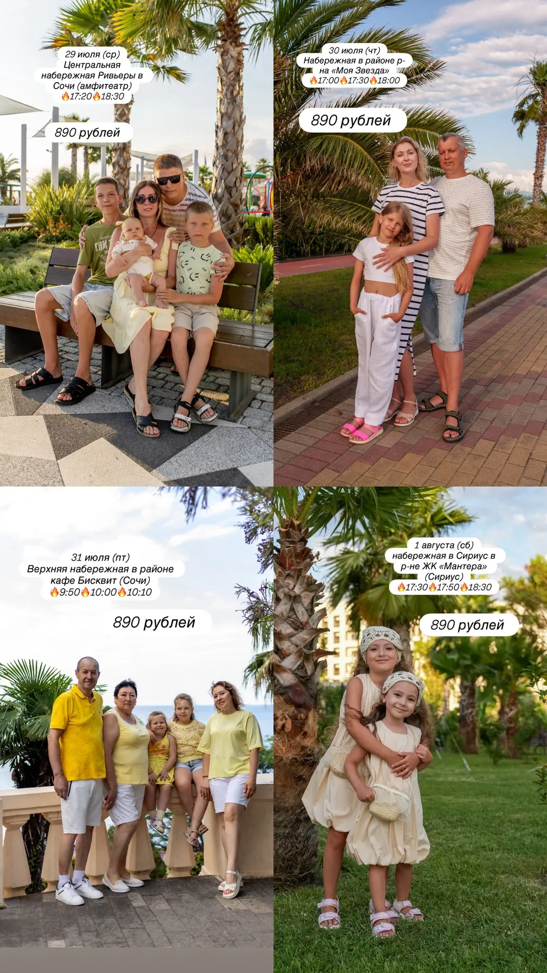 Блидвйшие быстрые фотосессии📸
