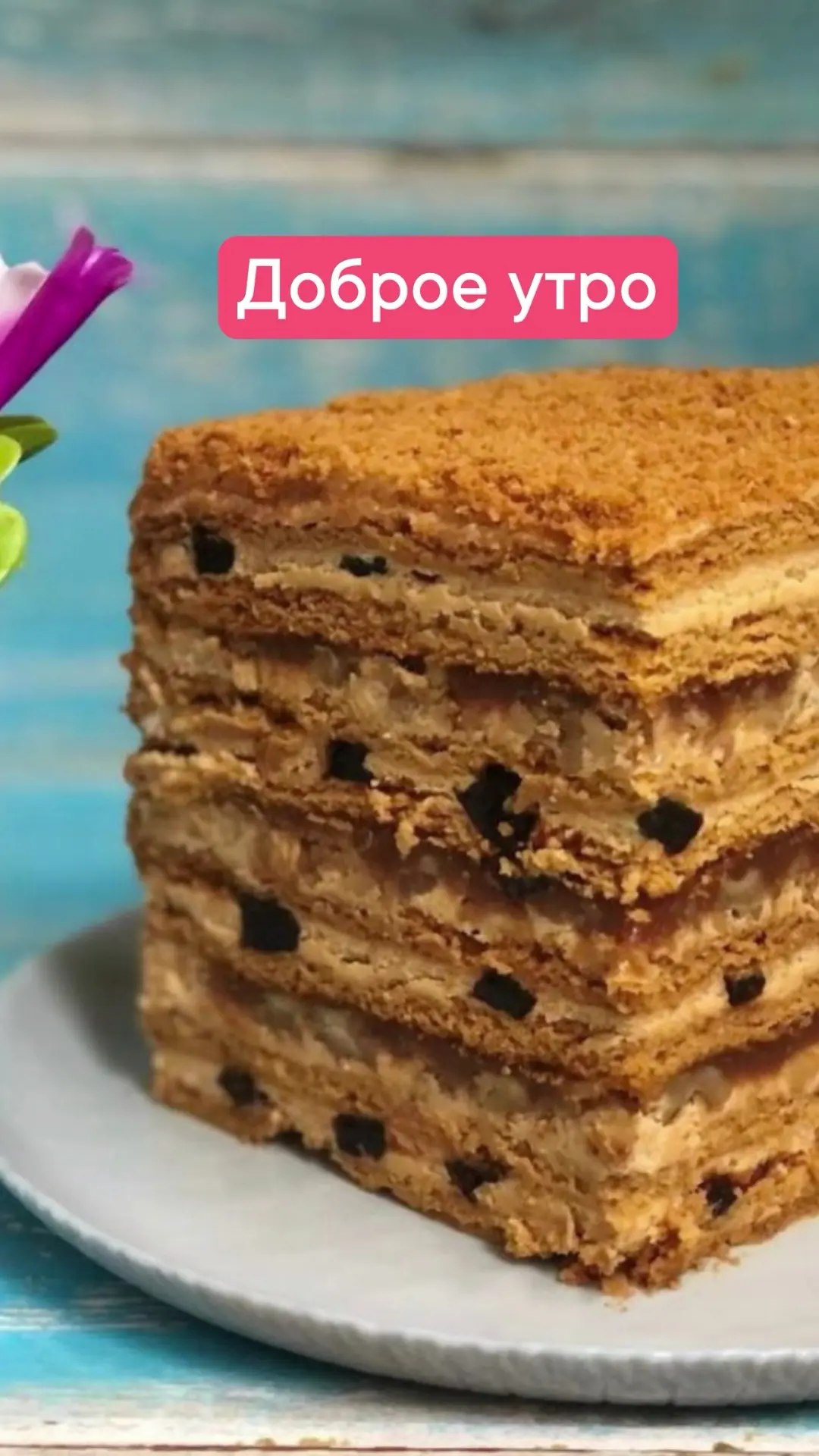 Доброе утро , с утра пораньше занимаюсь вареньем из дыни ) Как будет готово ✅ скину рец...